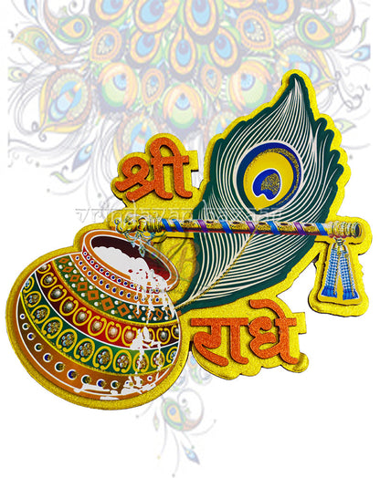 Shri Radhe with peacock feather and matki sticker 3D – Vrindavan Bazaar